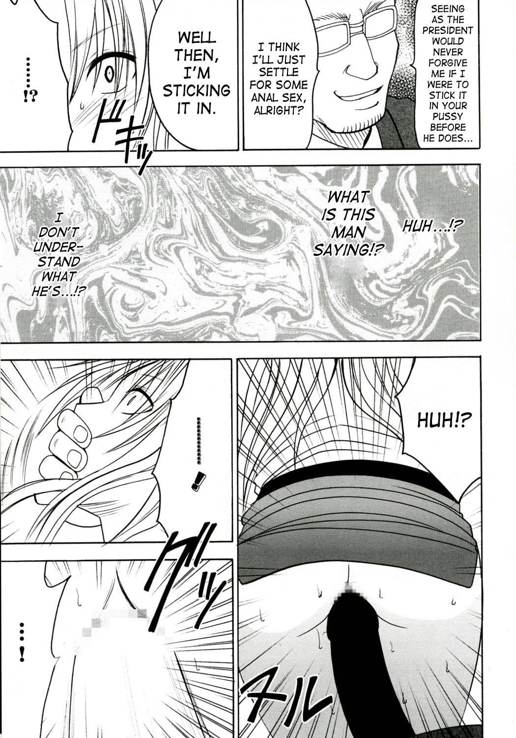 Black Cat Dj - Strong Willed Woman Chapter 2000 Page 27